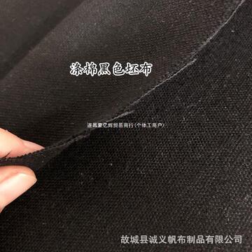 10安2*1黑色坯布箱包手提袋里布黑布纯黑色不掉色