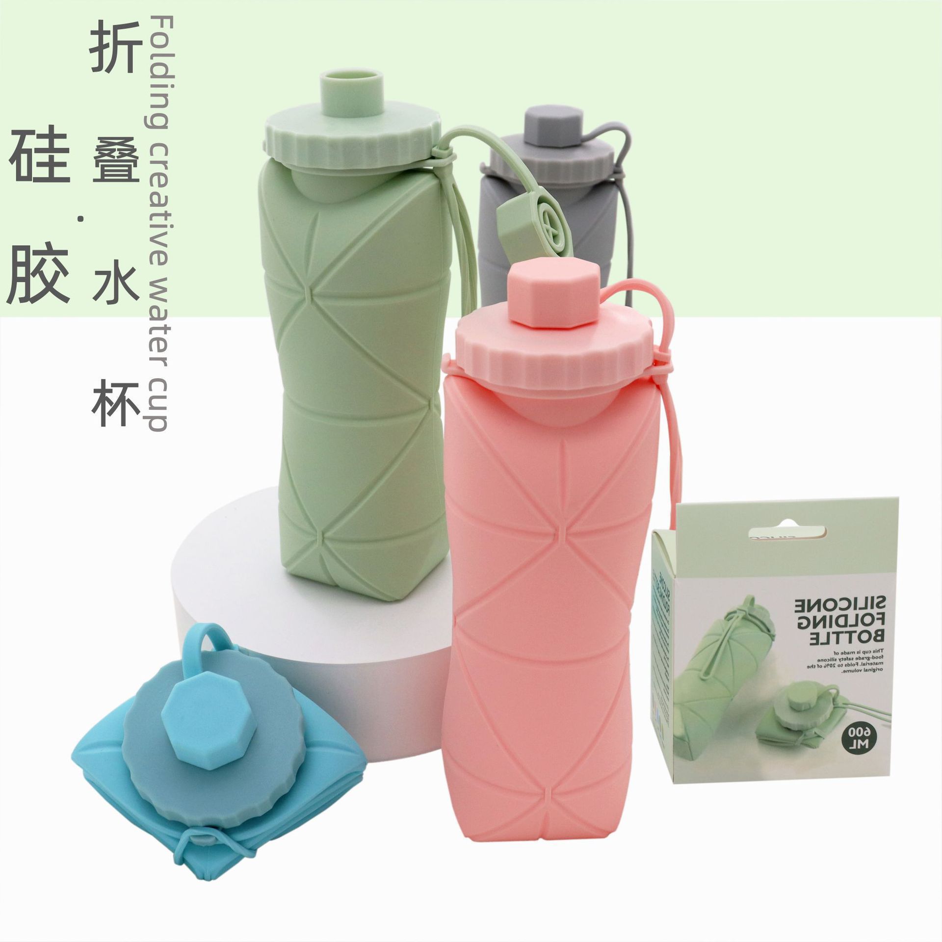 跨境新款硅胶可收纳折叠水杯户外便携水壶食品级耐高温运动水壶