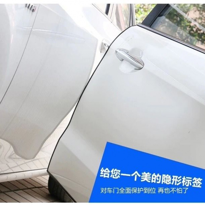 汽车车门防撞条隐形门边保护条透明防刮蹭电镀红色蓝色黑色通用型