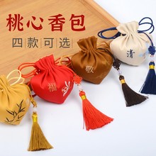 国风迷你心形香囊批发伴手礼礼品随身香袋车载挂件桃心流苏香包