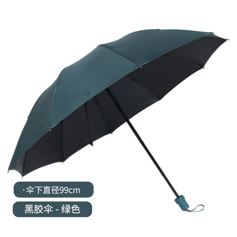 Classic Ten-Bone Three-Fold Vinyl Sun Umbrella Sunny and Rainy Two-Purpose Self-Opening Umbrella Printable Logo Business Sun Protection Umbrella