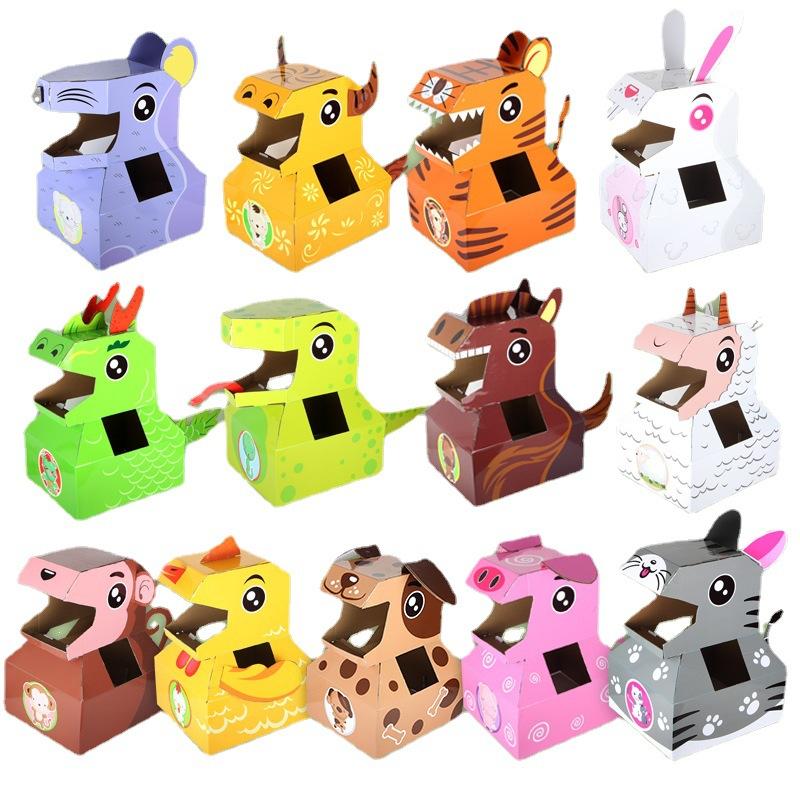 十二生肖diy儿童趣味手工纸箱卡通拼装立体纸壳创意亲子互动玩具