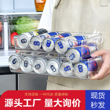 亚马逊冰箱饮料收纳架双层滚动可折叠易拉罐收纳盒厨房桌面饮料架