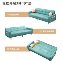 布艺沙发小户型客厅出租房简约现代科技布多功能可折叠沙发床两用