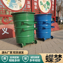 厂家供应 360升圆形铁质垃圾桶 镀锌钢板挂车垃圾桶 360l铁皮圆桶