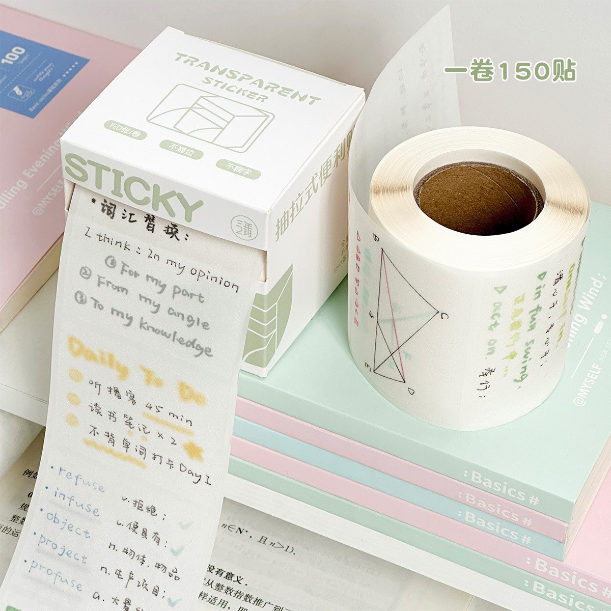 珠光透明便利贴学生用索引贴防水粘性速干高颜值可撕办公用便签纸