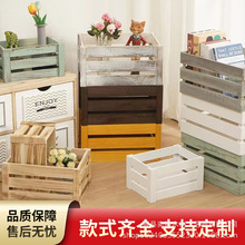 复古木条筐做旧木条箱长方形超市陈列水果蔬菜展示收纳箱木筐箱