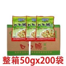 餐餐想口口脆涪陵榨菜50克整件无筋脆口清淡下饭菜早餐开胃菜咸菜