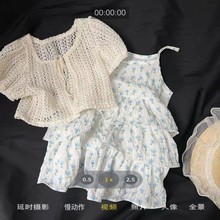 女宝宝连衣裙女童夏季套装2023新款儿童短袖女宝吊带裙两件套夏