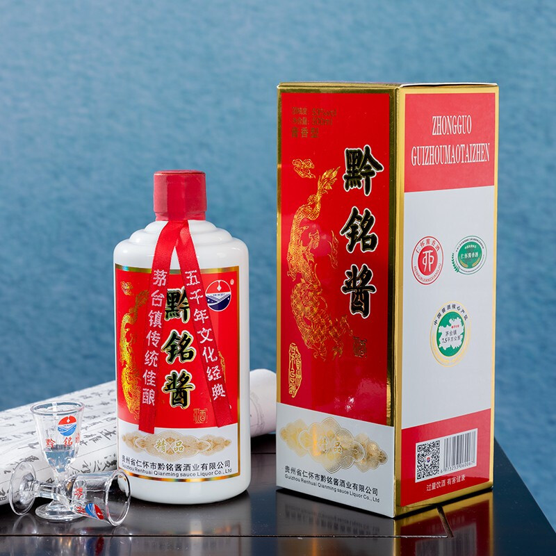 黔铭酱精品茅台镇红四渡生产酱香型白酒潜心酿造纯粮食酒口粮酒好