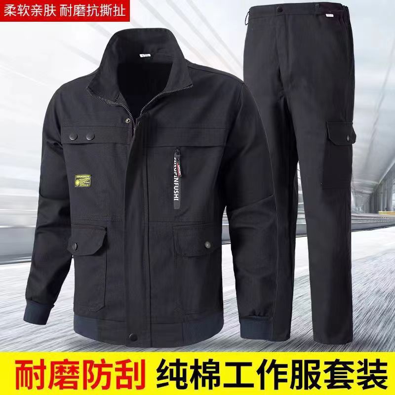 劳保纯棉工作服套装上衣加厚焊工单件耐磨防烫汽修电焊春秋工装