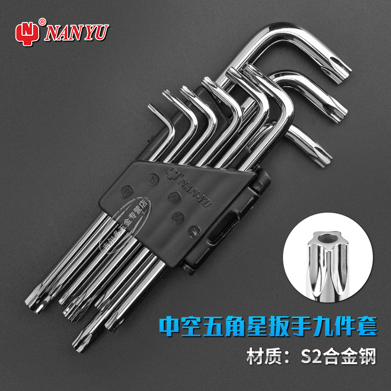 梅花五角星型内五角螺丝刀五花扳手气囊发动机电脑版拆卸工具