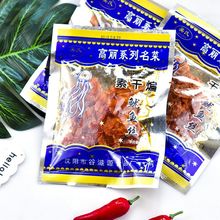 素干煸鱿鱼丝辣条后童年怀旧零食香麻辣素食素肉吴氏高丽