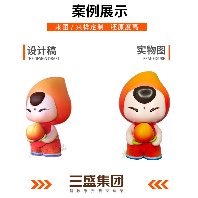 Pvc Resin Crafts Customization Cartoon Ornaments Hand-Made Keychain Mascot Doll Blind Box Doll Customization