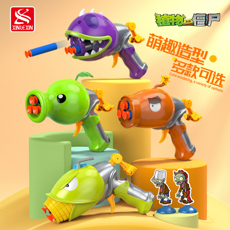 Genuine Plant Vs Zombie Soft Bullet Gun Pea Continuous Hair Air-Inflating Toy Set 3-6 Years Old Boy Toy Set