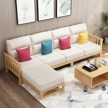 北欧全实木沙发组合现代简约小户型客厅家具原木三人贵妃转角沙发