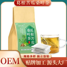 葛根苦瓜桑叶茶 玉米须桑叶葛根苦瓜组合代用花草茶 厂家现货代发