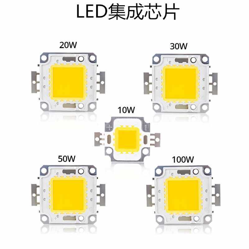 led投光灯集成光源灯珠大功率50w超亮芯片100w灯芯灯片配件36v10w