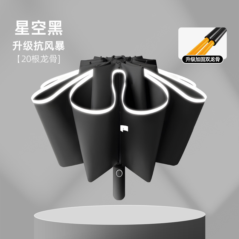 Umbrella Folding Umbrella Reverse Double Bone Reflective Stripe All-Weather Umbrella Reinforced Storm-Resistant Thickened Vinyl Umbrella Automatic Large Size