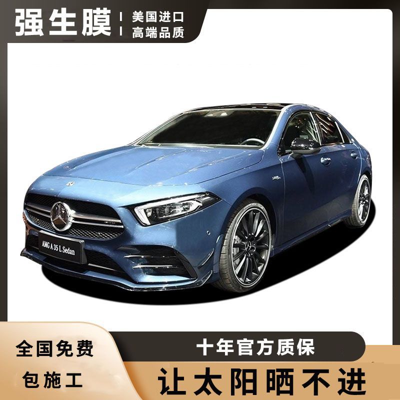 强生官方隔热膜汽车太阳膜玻璃防爆膜防紫外线防强光防偷窥膜