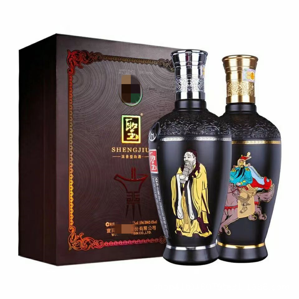 白酒批发 52度 45度礼盒装639ml 圣酒文武双圣 一箱2盒 一盒2瓶