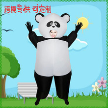 跨境玩具霸王龙恐龙奔跑龙大熊猫充气服蝾螈人偶服行走玩偶