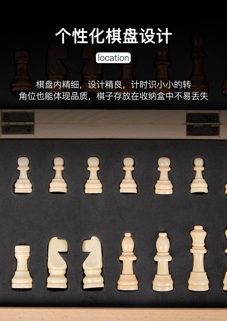 国际象棋磁性实木高档儿童迷你折叠棋盘初学者小号磁性棋子chess