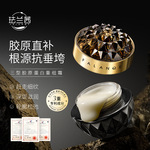 广州黛兰雪化妆品有限公司_阿里巴巴旺铺