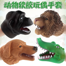 热销外贸野生动物海洋动物手套手偶 万圣节道具儿童模型玩具