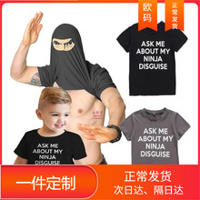 ASK ME ABOUT MY NINJA DISGUISE圆领儿童短袖创意恶搞T恤