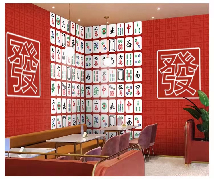 网红麻将馆墙纸国潮风壁纸创意棋牌室包厢墙布背景墙剧本杀8d壁画
