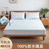工厂直销1.5米1.8全棉空气层席梦思床垫保护套防水隔尿可机洗床笠|ms 工厂直销1.5米1.8全棉空气层席梦思床垫保护套防水隔尿可机洗床笠|ms
