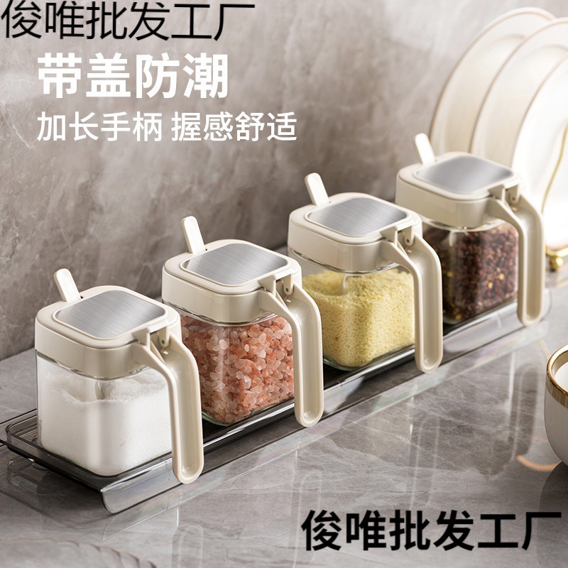 调料盒盐罐厨房盐调味罐收纳盒家用味精佐料玻璃调味瓶罐组大幅度