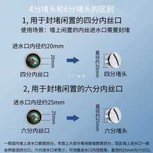 xyft雷井水管堵塞头全铜4分6分外丝闷头堵墙上进水口管堵四六分堵