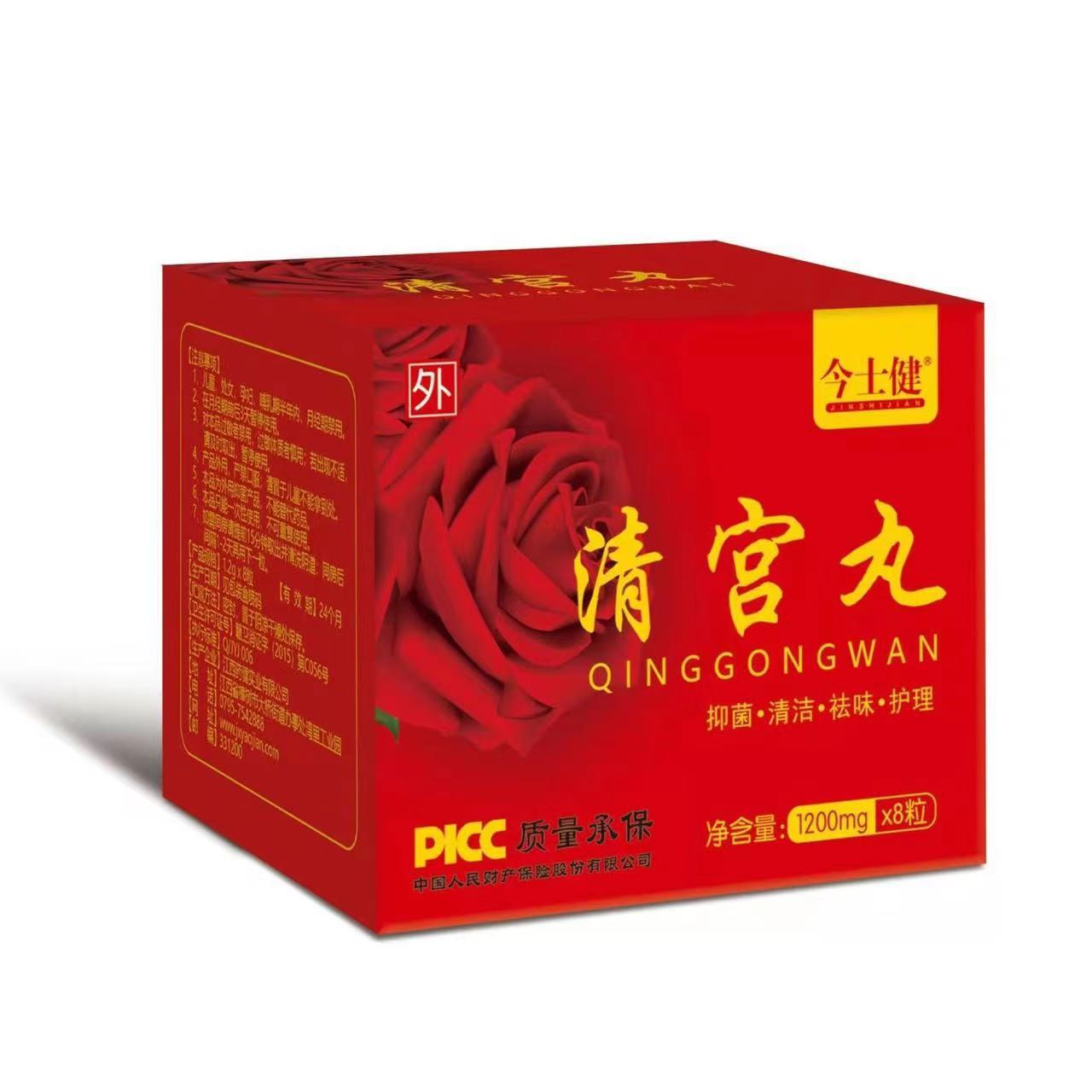 清宫排毒丸加工厂家