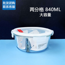 乐扣玻璃保鲜碗冰箱微波炉加热饭盒大容量分格耐热保鲜盒LLG861C