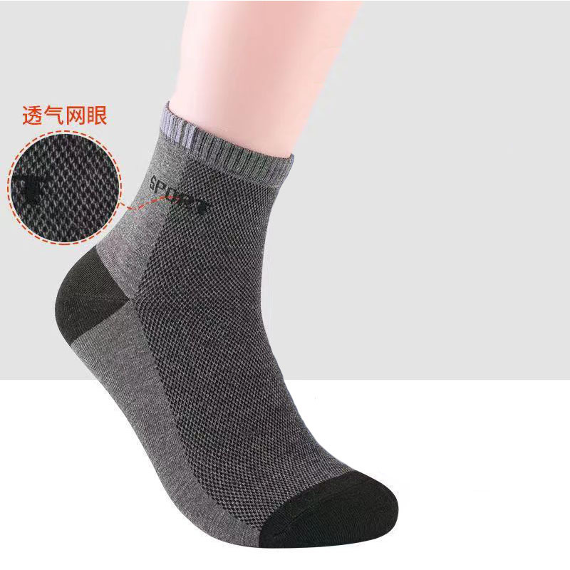 Men's Mid-Calf Korean Fashion Type Athletic Socks Spring and Autumn Solid Color Deodorant and Sweat-Absorbing Breathable Casual Men's Socks Wholesale