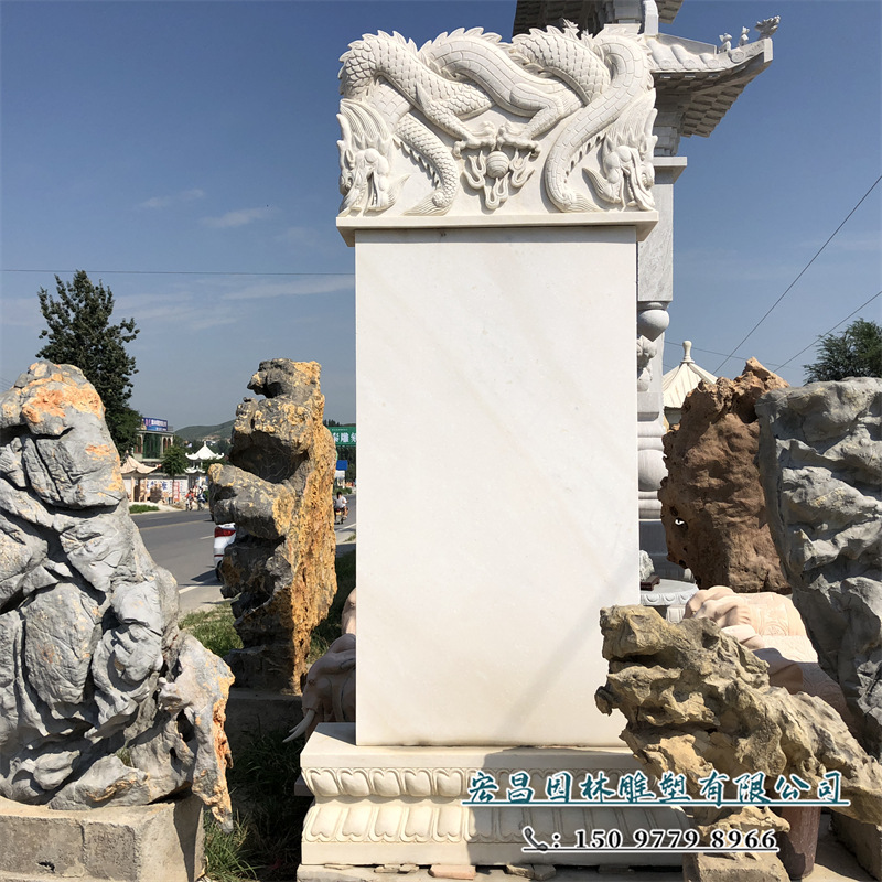 石碑 汉白玉蛟龙碑石材刻字碑 大理石仿古立碑土葬纪念文化石头碑