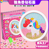 unicorn children Diamonds wholesale diy manual Diamonds Stickers Gift box kindergarten Puzzle Toys