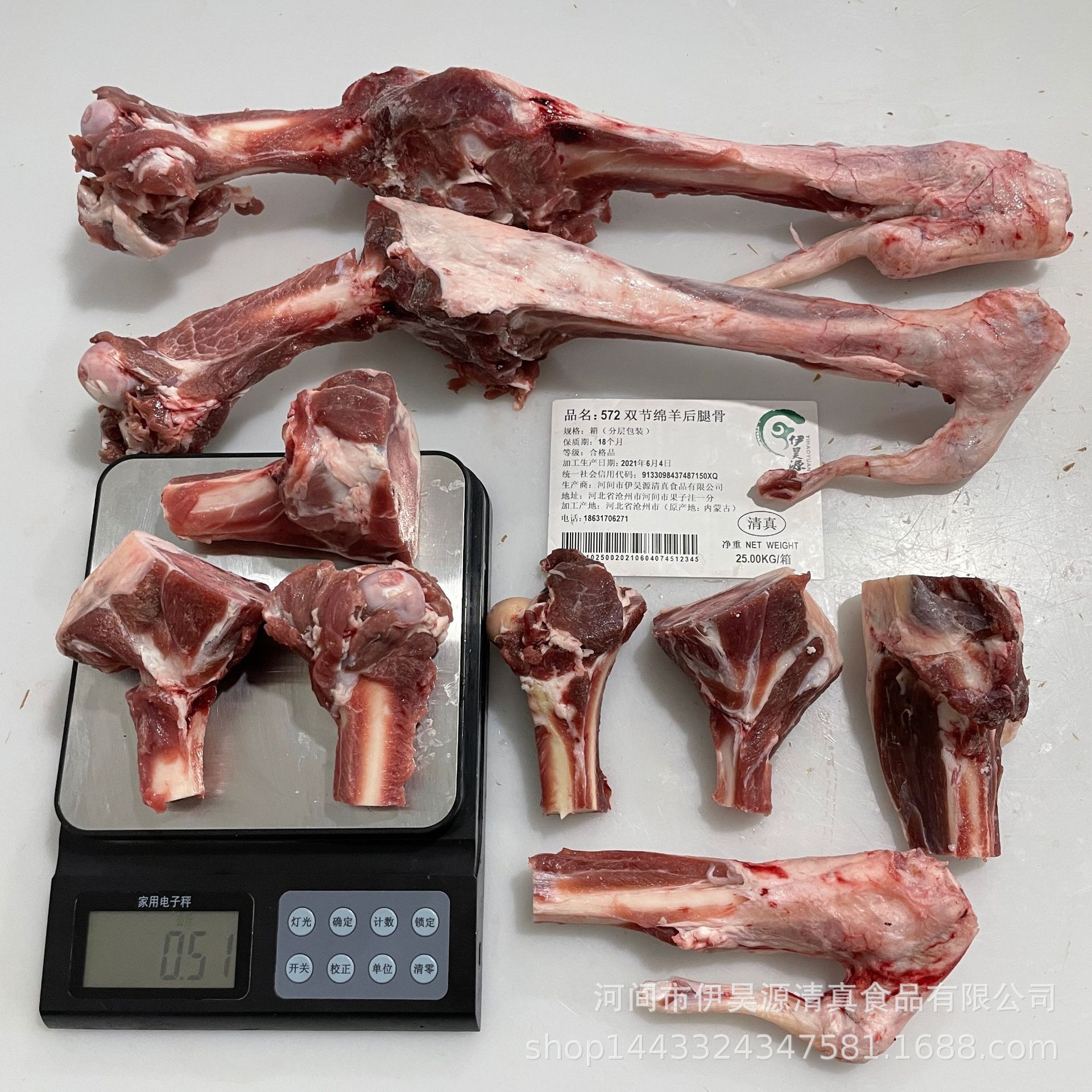 572厂双节绵羊腿骨 双节羊棒骨 羊后腿骨 羊拐筋羊 羊棒骨