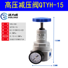 QTY气动调压阀空压机减压阀气体压力调节阀08/10/15/20气源处理器