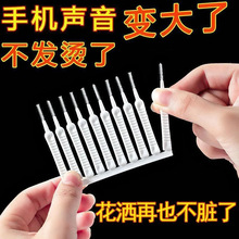 口灰尘手机灰尘神器工具清理套装听筒充电清洁手机_阿里巴巴找货神器