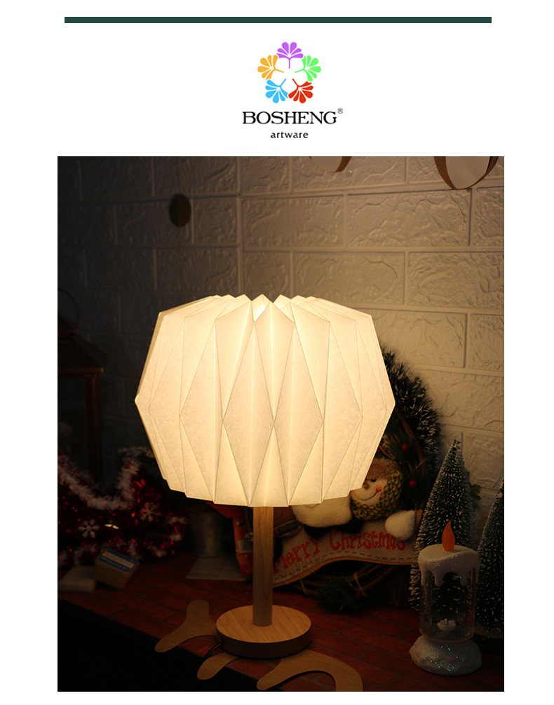 厂家来图定折纸灯灯罩diy手工罩折纸几何灯罩折纸灯罩工艺品