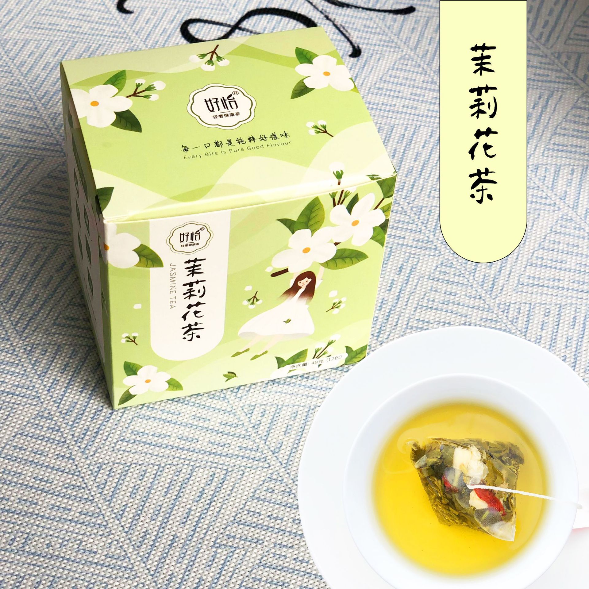 Jasmine Tea Triangle Bag Cooking-Free Fragrant Jasmine Tea Snow Oolong Tea Jasmine Green Tea, Hengxian County, Guangxi