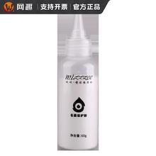 谜姬 名器保护粉60g 配件赠品情趣用品成人 100个/箱