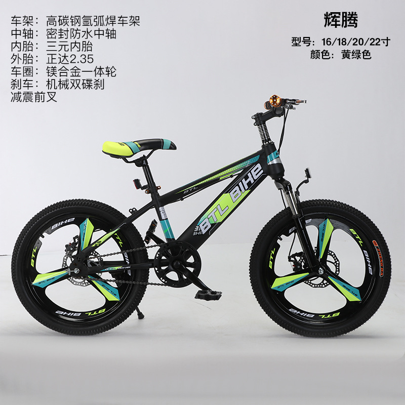 Factory Wholesale Mountain Bike 16-Inch 18-Inch 20-Inch 22-Inch Student Bike Magnesium Alloy Integrated Wheel Racing Car