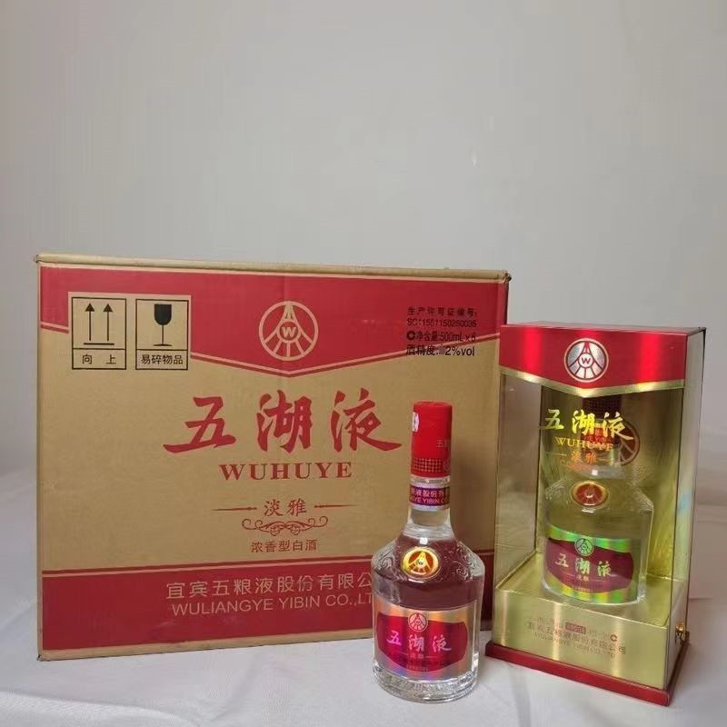 2017年五粮股份五湖液淡雅42度浓香型白酒整箱6瓶*500毫升-阿里巴巴