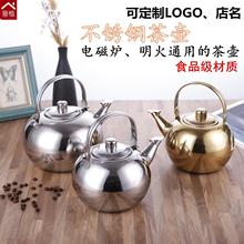 茶壶带盖多用商用茶炉铁壶单人食堂玲珑壶凉水壶大小银色荼壶便携