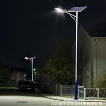7米人字臂海螺臂双臂新农村6米8米广场太阳能路灯道路LED照明灯杆