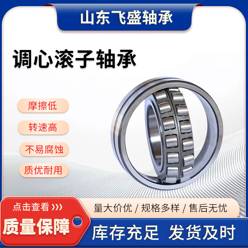 调心球轴承1213 1214 1215 1216 121712181219 1220及带K都有现货